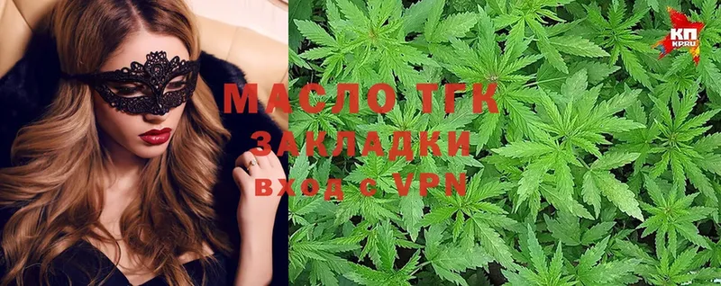 ТГК THC oil  Пошехонье 